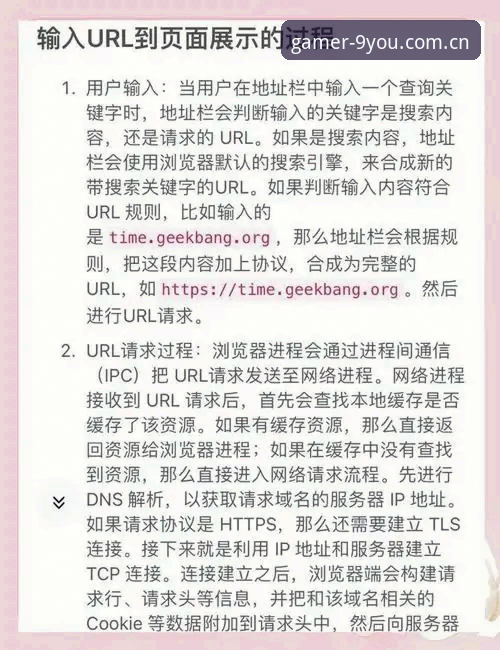 安卓端只给玩家看懂的入口数据查询教程 安卓端只给玩家看懂的入口数据查询指南:从踩坑到真正利用