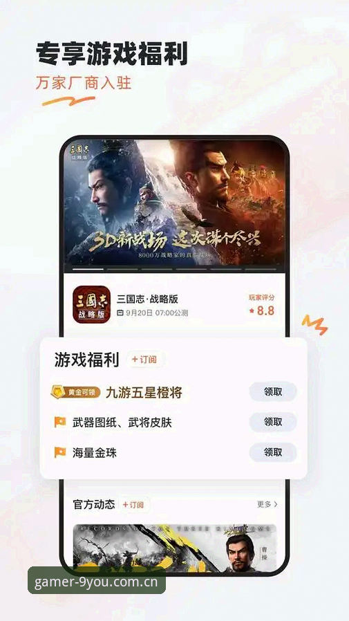 九游娱乐平台“只给玩家看懂的入口”中国苹果版安全吗？——一份实战排查完整指南